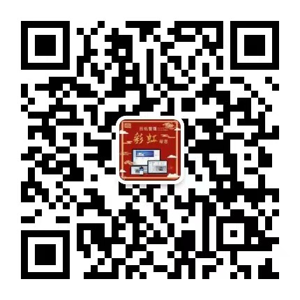 彩虹EDM客服微信